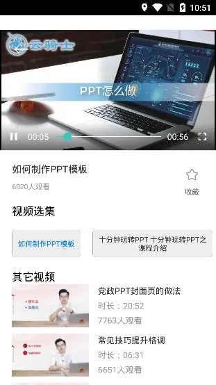 ��һPPT2025���°汾