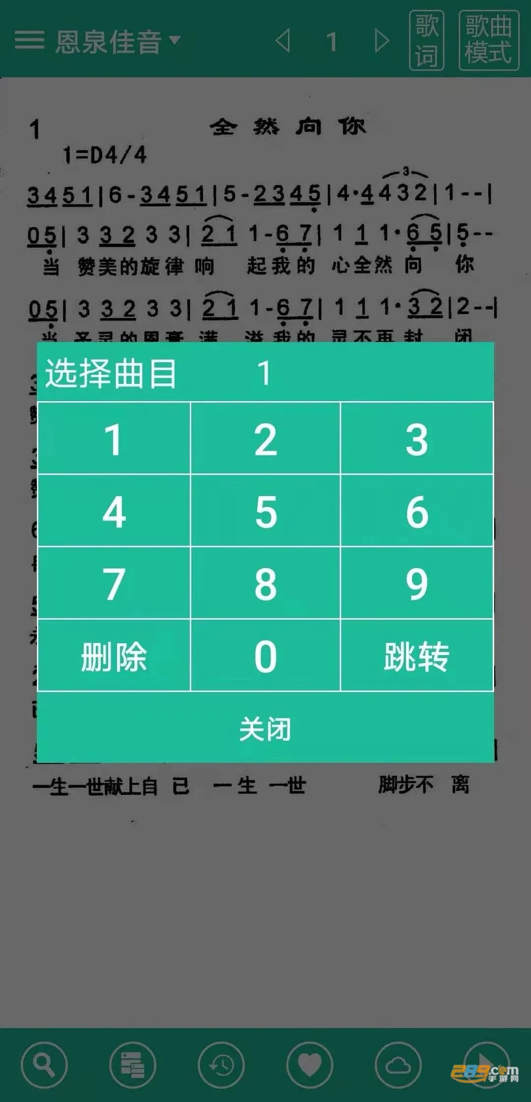 ʫ�豾(ʫ��ѧϰ)v5.4.1 ��Ѱ�