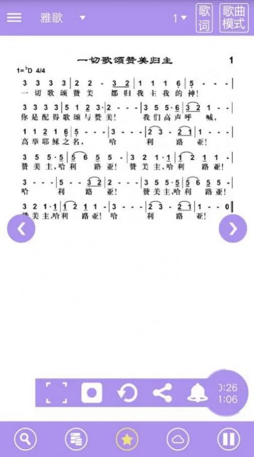 ʫ�豾(ʫ��ѧϰ)v5.4.1 ��Ѱ�