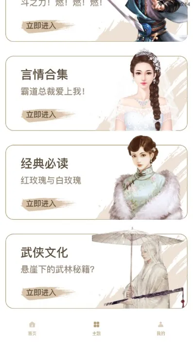 ʫ�豾(ʫ��ѧϰ)v5.4.1 ��Ѱ�
