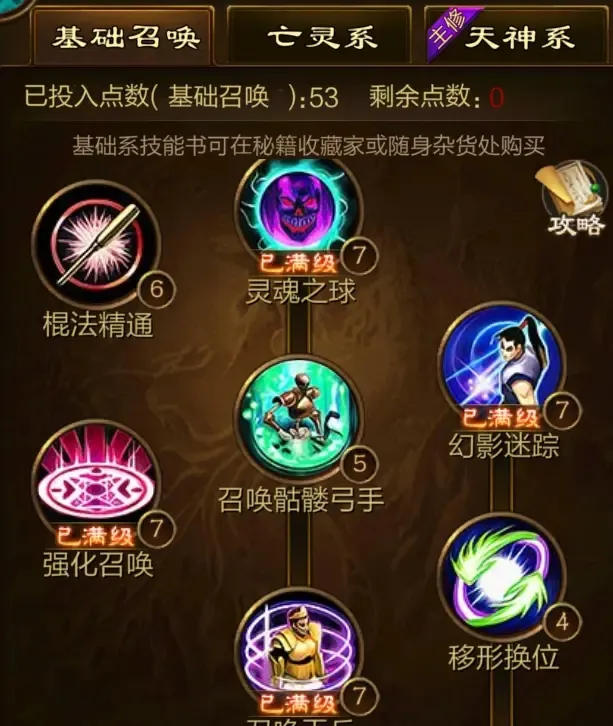 ԭʼ��;(��ս��ɫ����)