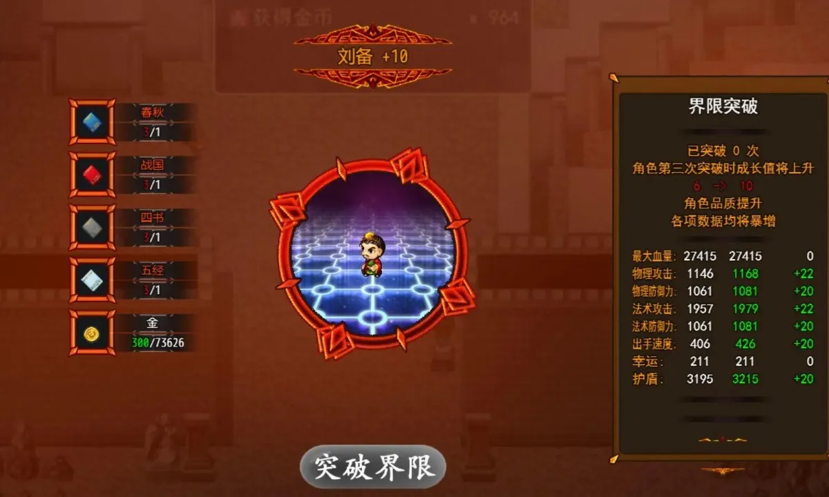 ��Ϸ��(����������Ϸ)v1.1.1 �ٷ�����
