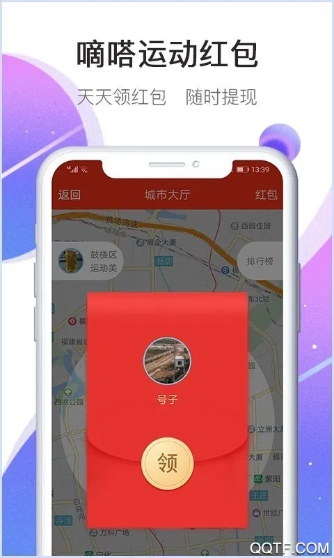 ��������ֻ���v1.1.38 �ٷ�����