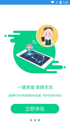 ��������ֻ���