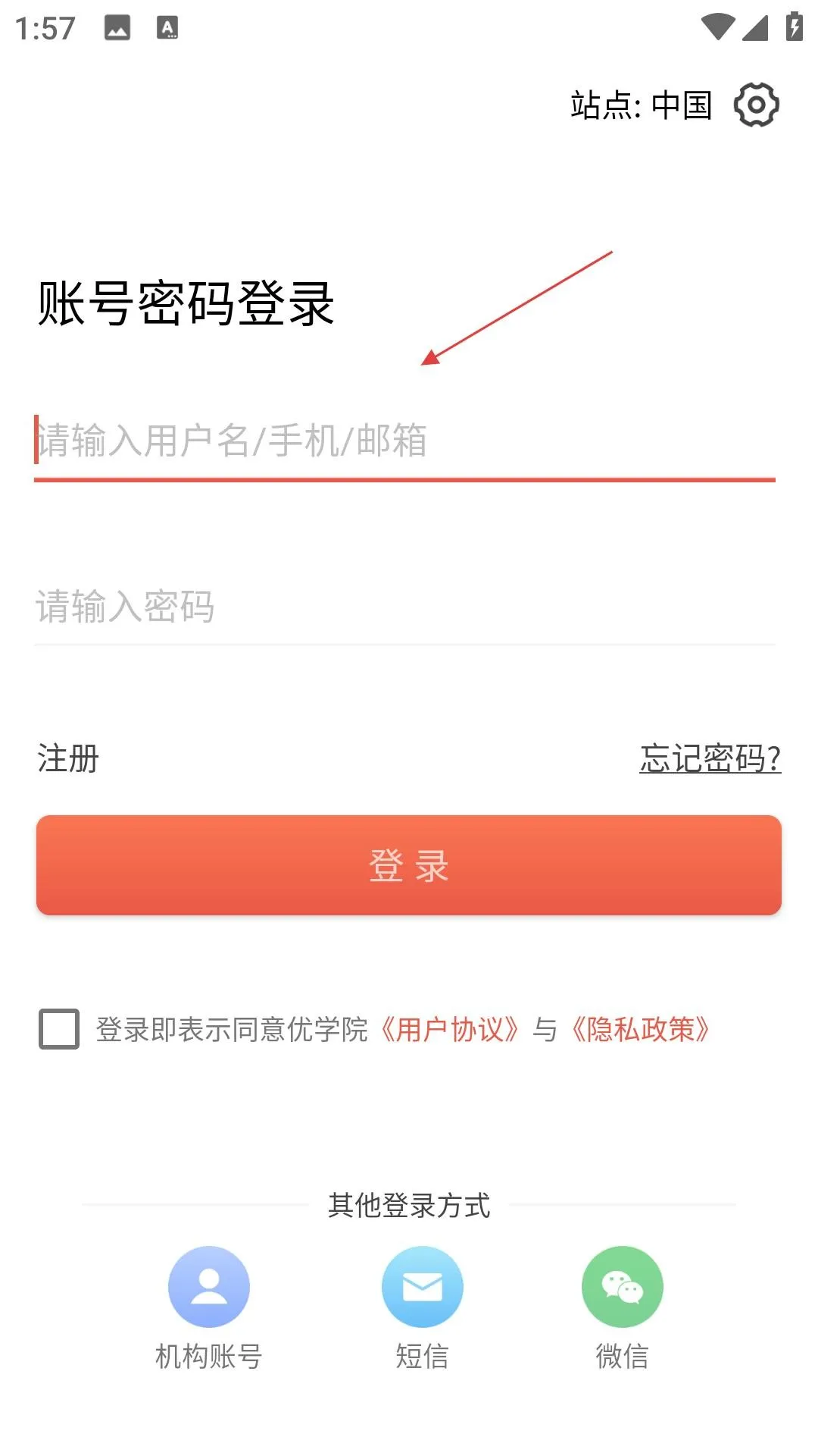 ��ѧԺ2025�ٷ�����