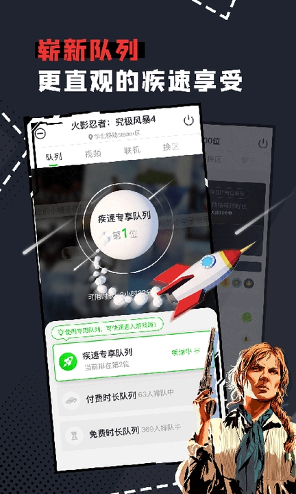 ������(����Ϸƽ̨)v4.3.2 app