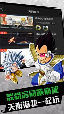������(����Ϸƽ̨)v4.3.2 app