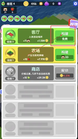 ���㵥��ɳ��(ɳ�д�����Ϸ)