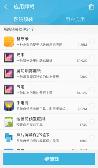 360����ROOT(�ֻ�root����)v8.1.1.3 �ֻ���