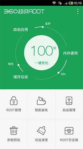 360����ROOT(�ֻ�root����)v8.1.1.3 �ֻ���