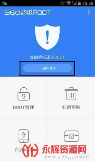 360����ROOT(�ֻ�root����)