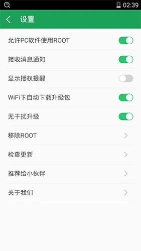 360����ROOT(�ֻ�root����)