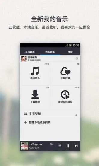 ǧǧ����(��Ƶ������)v2.1.0 �ֻ���