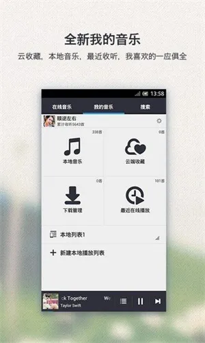 ǧǧ����(��Ƶ������)v2.1.0 �ֻ���