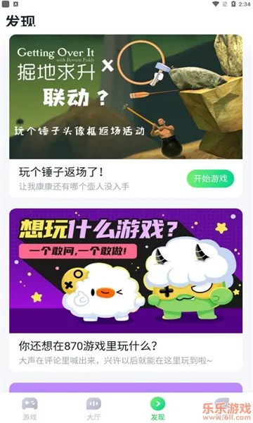 ����(Ӧ����Ϸ�̵�)