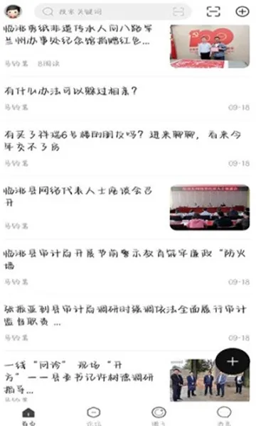 ����2025���°汾v8.00.58 ��Ѱ�