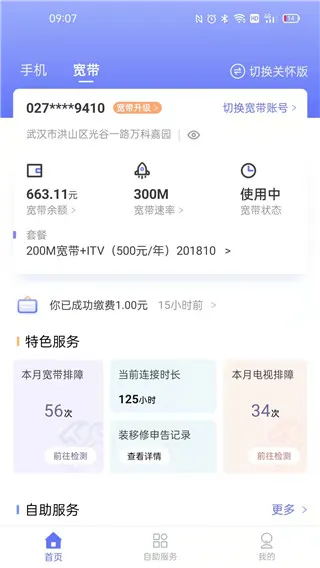 ����2025���°汾