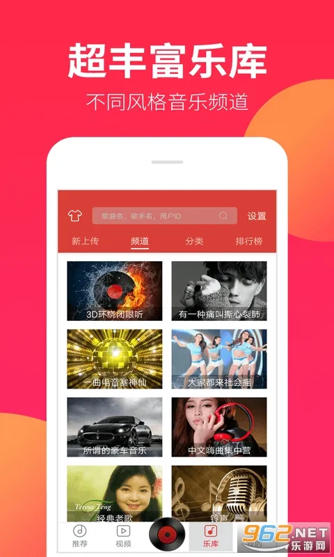 DJ����2025�ٷ����°汾v1.9.6 �ٷ�����
