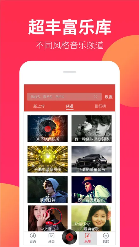 DJ����2025�ٷ����°汾
