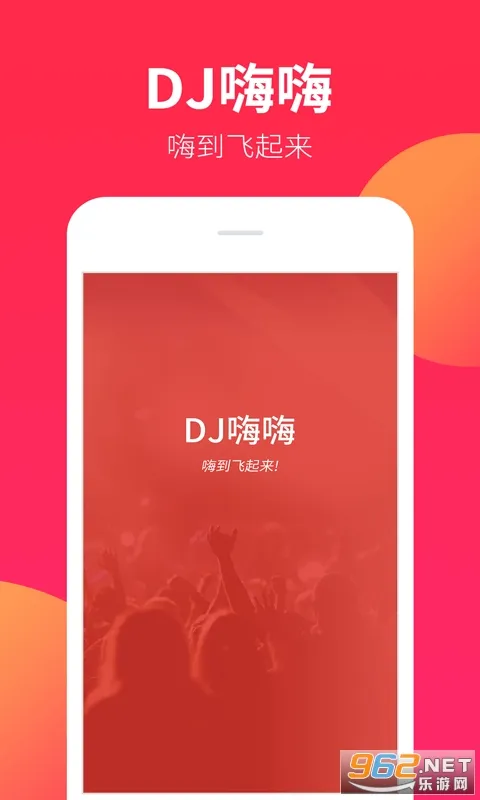DJ����2025�ٷ����°汾