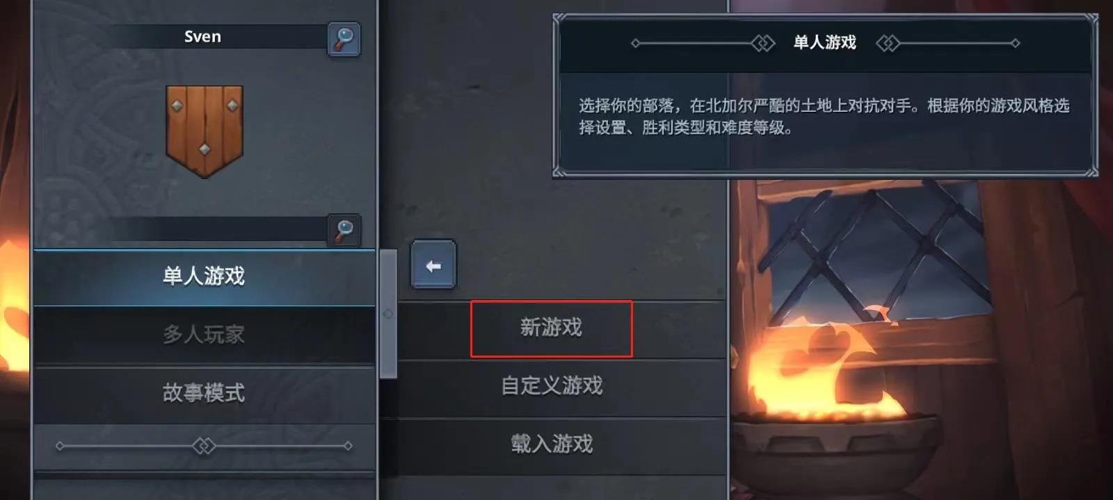 northgard(��ŷ��������)