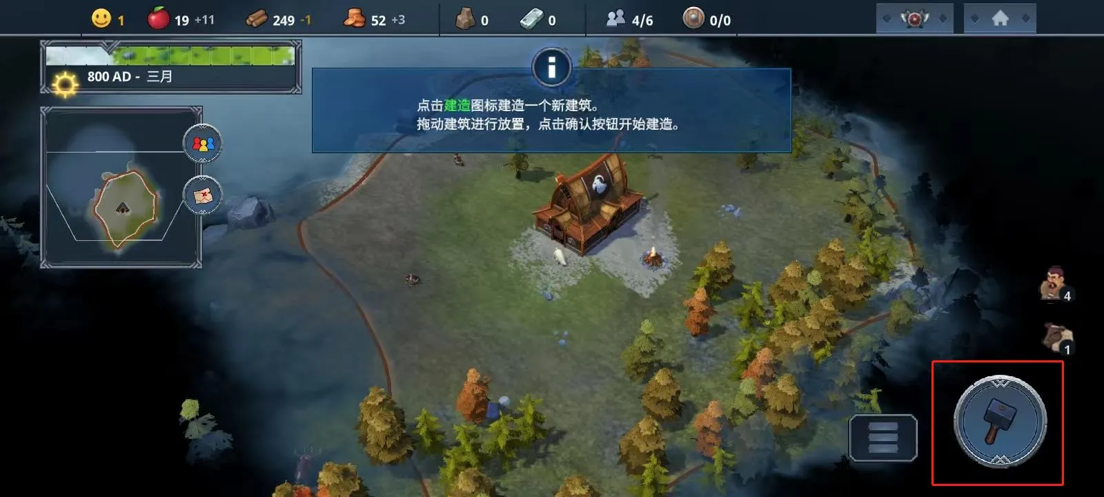 northgard(��ŷ��������)