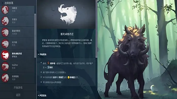 northgard(��ŷ��������)