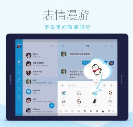 qq hd2025���ذ�װv5.9.6 ��׿��