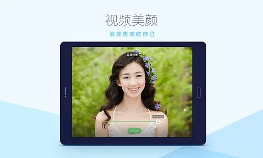 qq hd2025���ذ�װv5.9.6 ��׿��