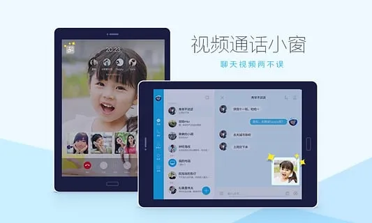 qq hd2025���ذ�װv5.9.6 ��׿��