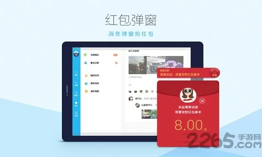 qq hd2025���ذ�װ