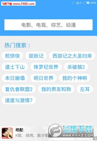 bt��������2025�ٷ����°汾v5.0 ��Ѱ�