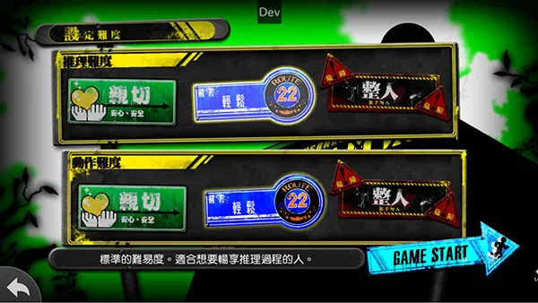 弹丸论破V3(推理冒险手游) 弹丸论破V3(推理冒险手游)