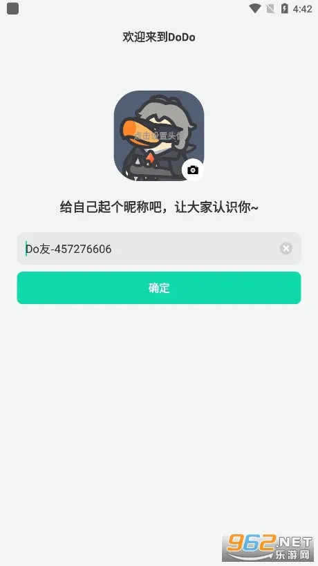 DoDo(��Ϸ�罻ƽ̨)v3.9.0.26 ��Ѱ�