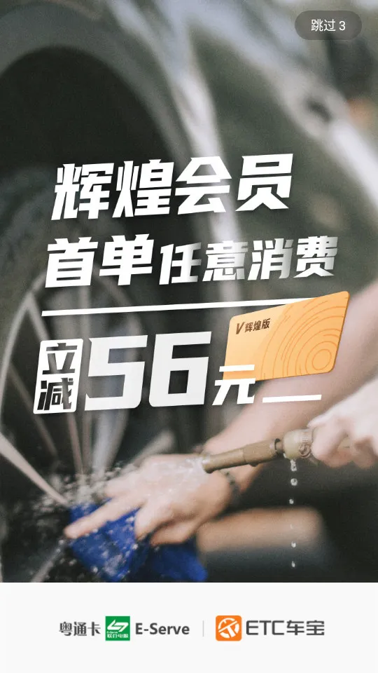 etc����2025����v4.5.5 ��׿��