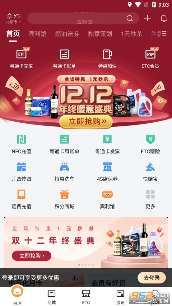 etc����2025����