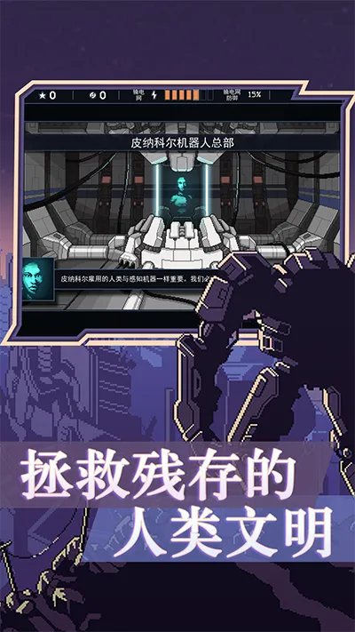 into the breach(���ײ�����Ϸ)v1.2.92 app
