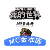 MC�汾�������ֻ���v1.0.8 ��Ѱ�
