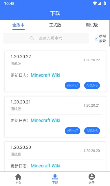 MC�汾�������ֻ���