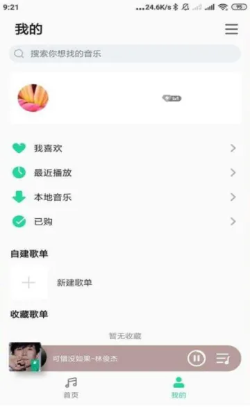 qq���ּ���(������ֲ���)v1.3.6 �ٷ�����