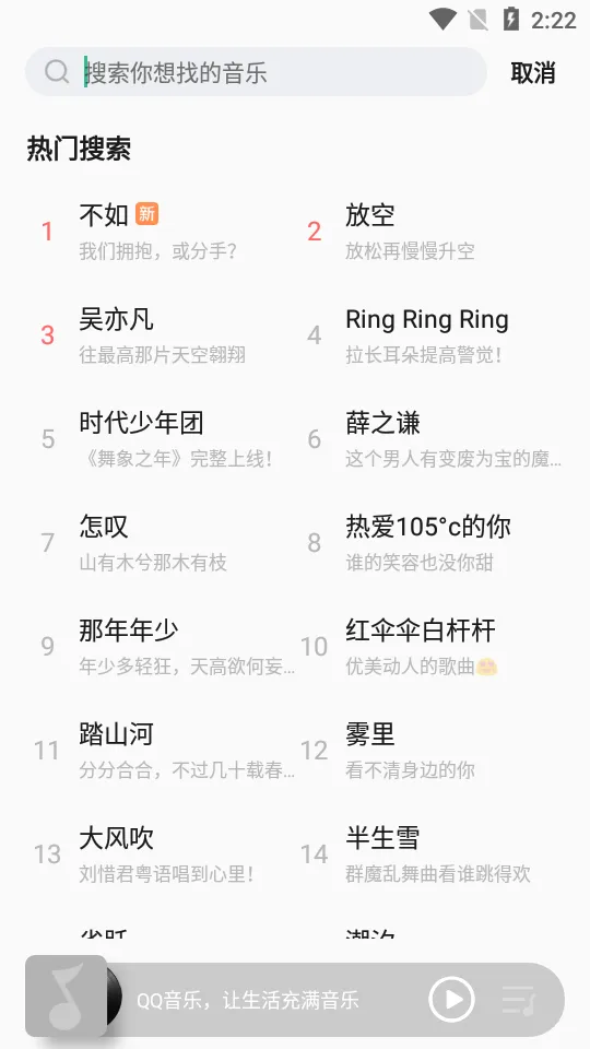 qq���ּ���(������ֲ���)v1.3.6 �ٷ�����