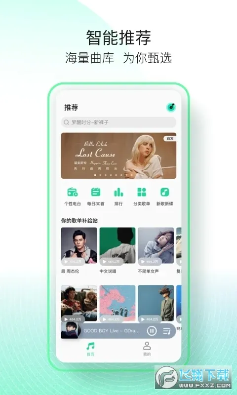 qq���ּ���(������ֲ���)v1.3.6 �ٷ�����