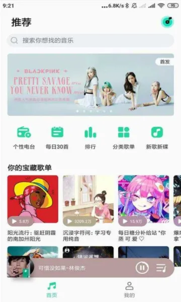 qq���ּ���(������ֲ���)v1.3.6 �ٷ�����