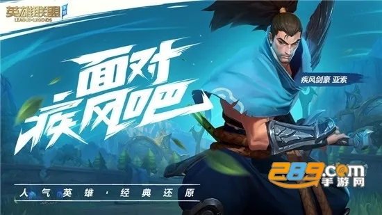 Wild Rift(MOBA��������)v6.1.0.8573 ��Ѱ�
