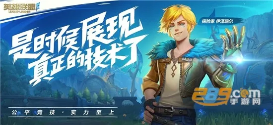 Wild Rift(MOBA��������)v6.1.0.8573 ��Ѱ�