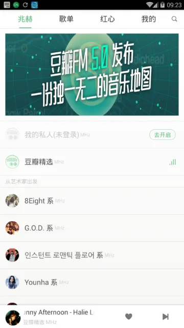 ����FM(���Ի�������)v7.1.2.1 �ֻ���