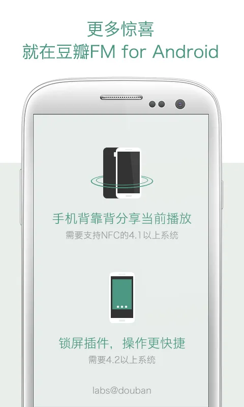 ����FM(���Ի�������)v7.1.2.1 �ֻ���