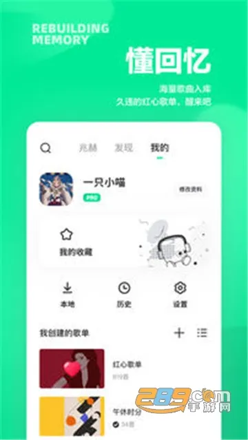 ����FM(���Ի�������)v7.1.2.1 �ֻ���