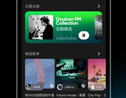 ����FM(���Ի�������)