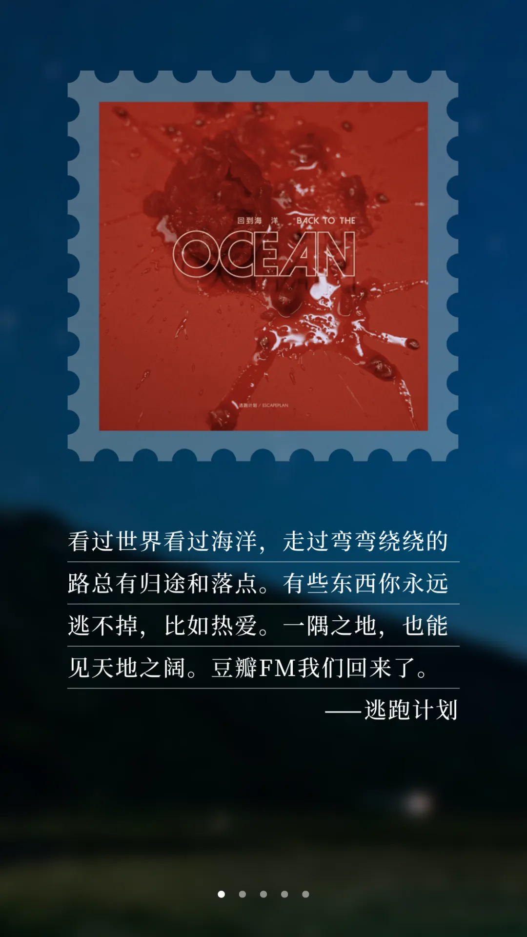 ����FM(���Ի�������)v7.1.2.1 �ֻ���